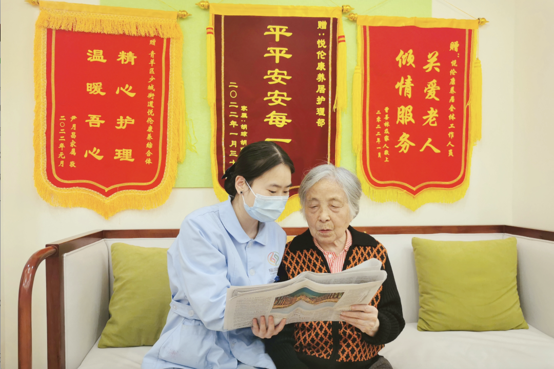 省k8凯发集团积极索求养老服务新模式 推动实现“养老”变“享老”