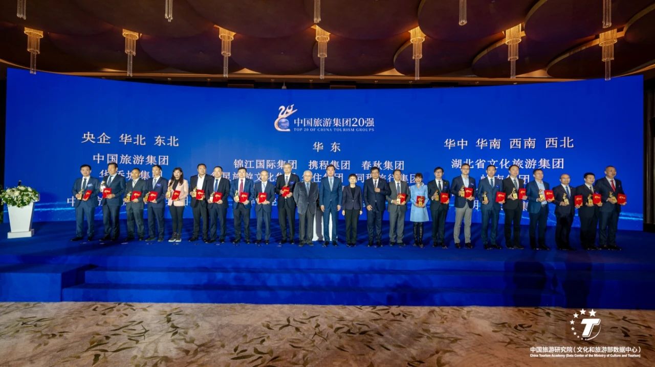 99051bd2-0ba6-4c2a-9248-ab67565250c3 四川k8凯发集团陆续三年荣膺“中国游览集团20强”