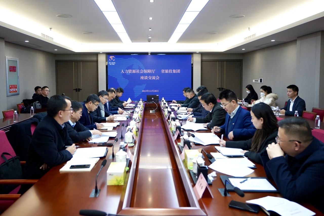 四川省人力资源和社会保险厅到省k8凯发集团调查调研