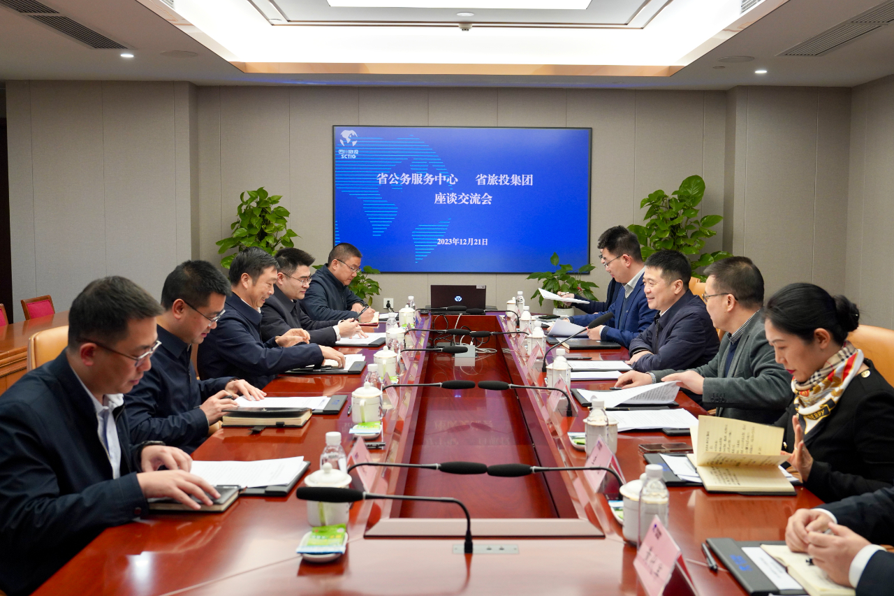 省公务服务中心到省k8凯发集团调查调研