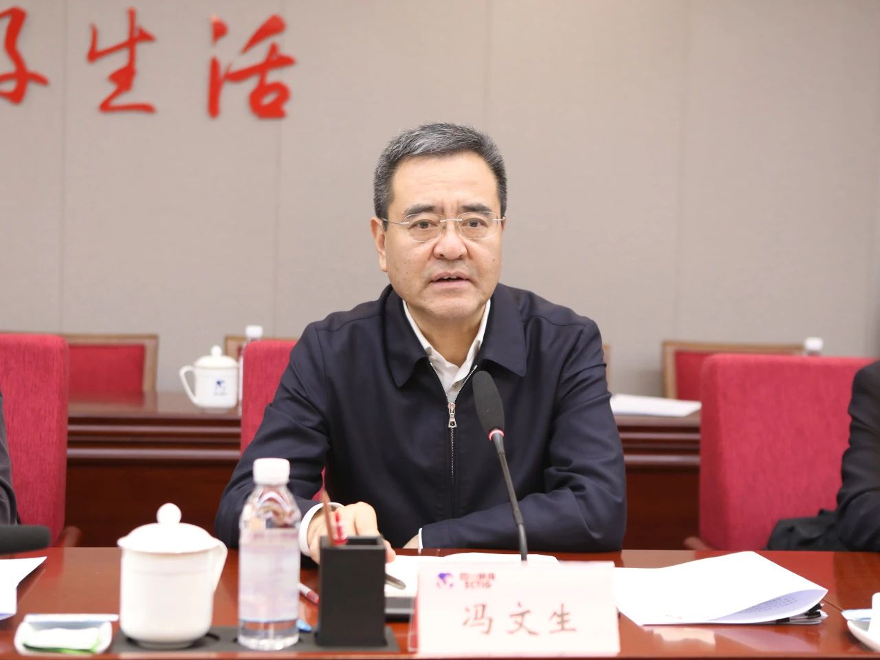 7b6c6361-99e5-4bf0-80f2-cfa09fa7b231 k8凯发委党委书记、主任冯文生赴省k8凯发集团调研鼎新发展工作