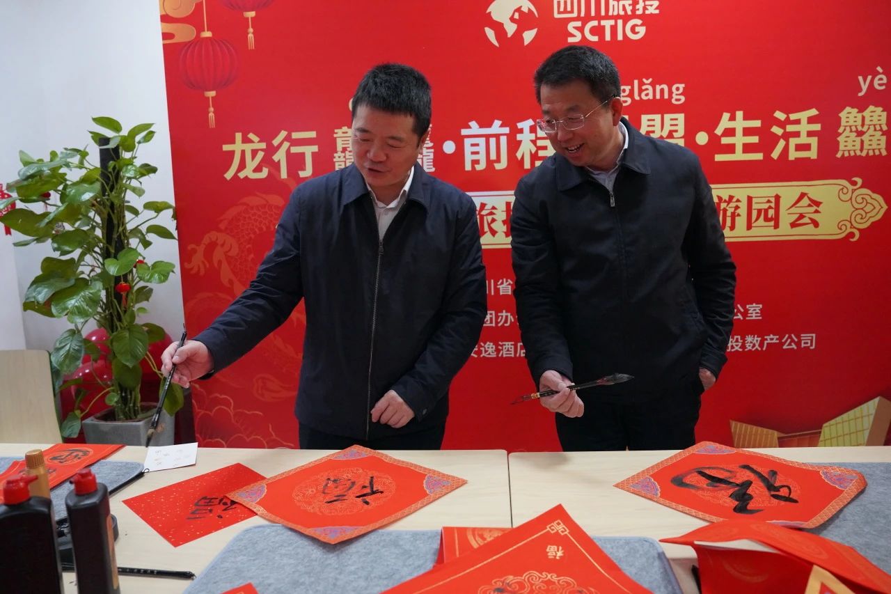 省k8凯发集团新春游园会纳福接喜年味满满