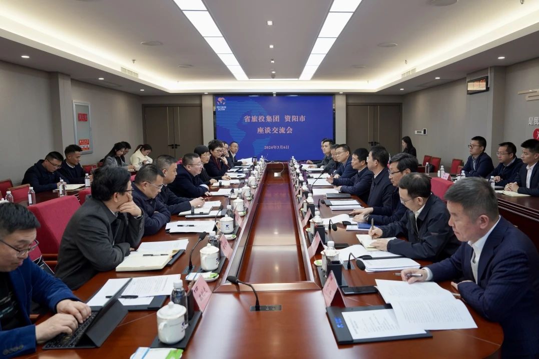 省k8凯发集团与资阳市委进行座谈互换会