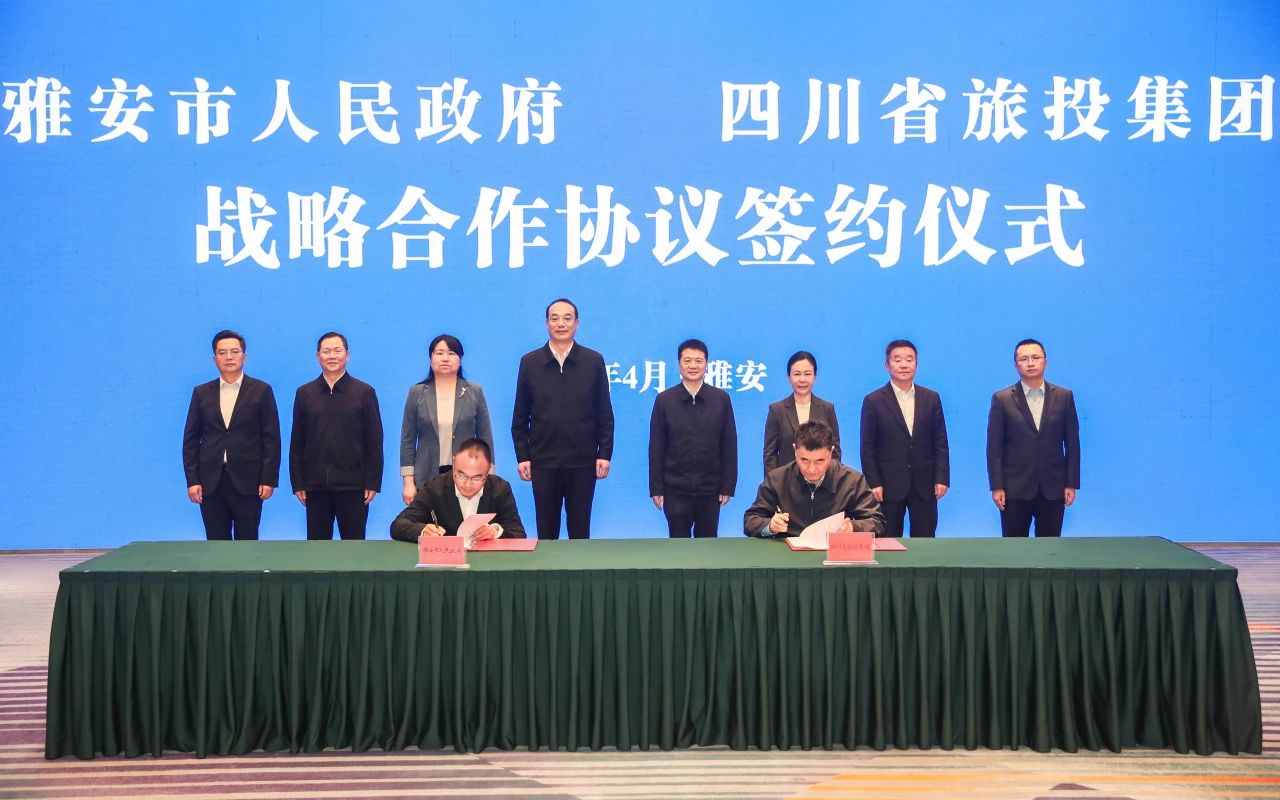 省k8凯发集团加快推动“1+N” 迈出雅安合作新措施