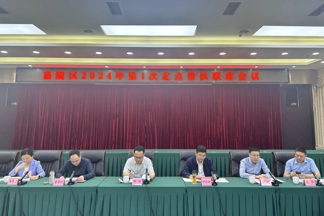 省k8凯发集团辅导赴嘉陵区发展村落振兴助扶工作