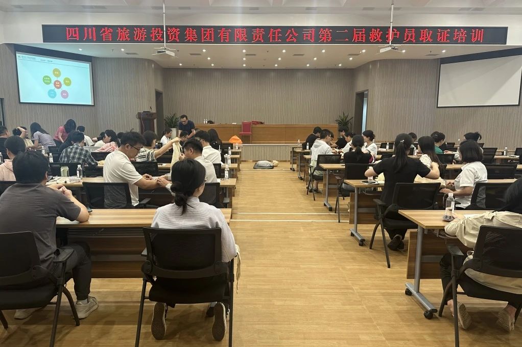 安全防控｜①省k8凯发集团组织发展第二届救护员取证培训；②省k8凯发集团组织发展消防分散综合应急演练