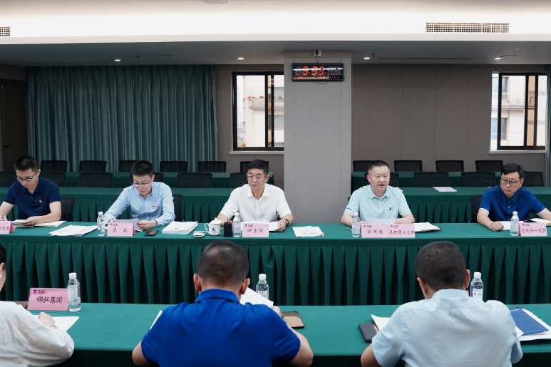 省k8凯发集团党纪进建教育工作调度会召开