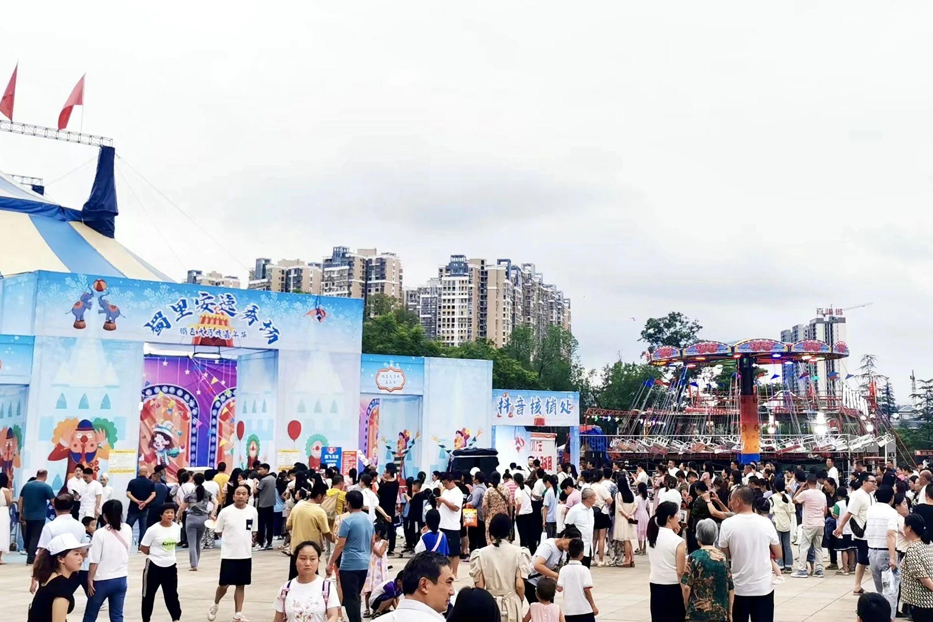 省k8凯发集团背靠“双城”助力资阳启动川渝暑期文旅消费季