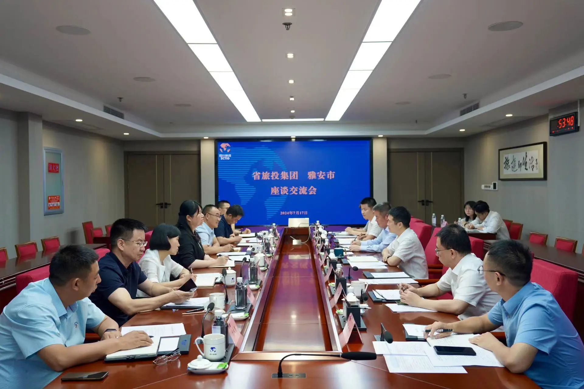 省k8凯发集团与雅安市进行座谈互换会