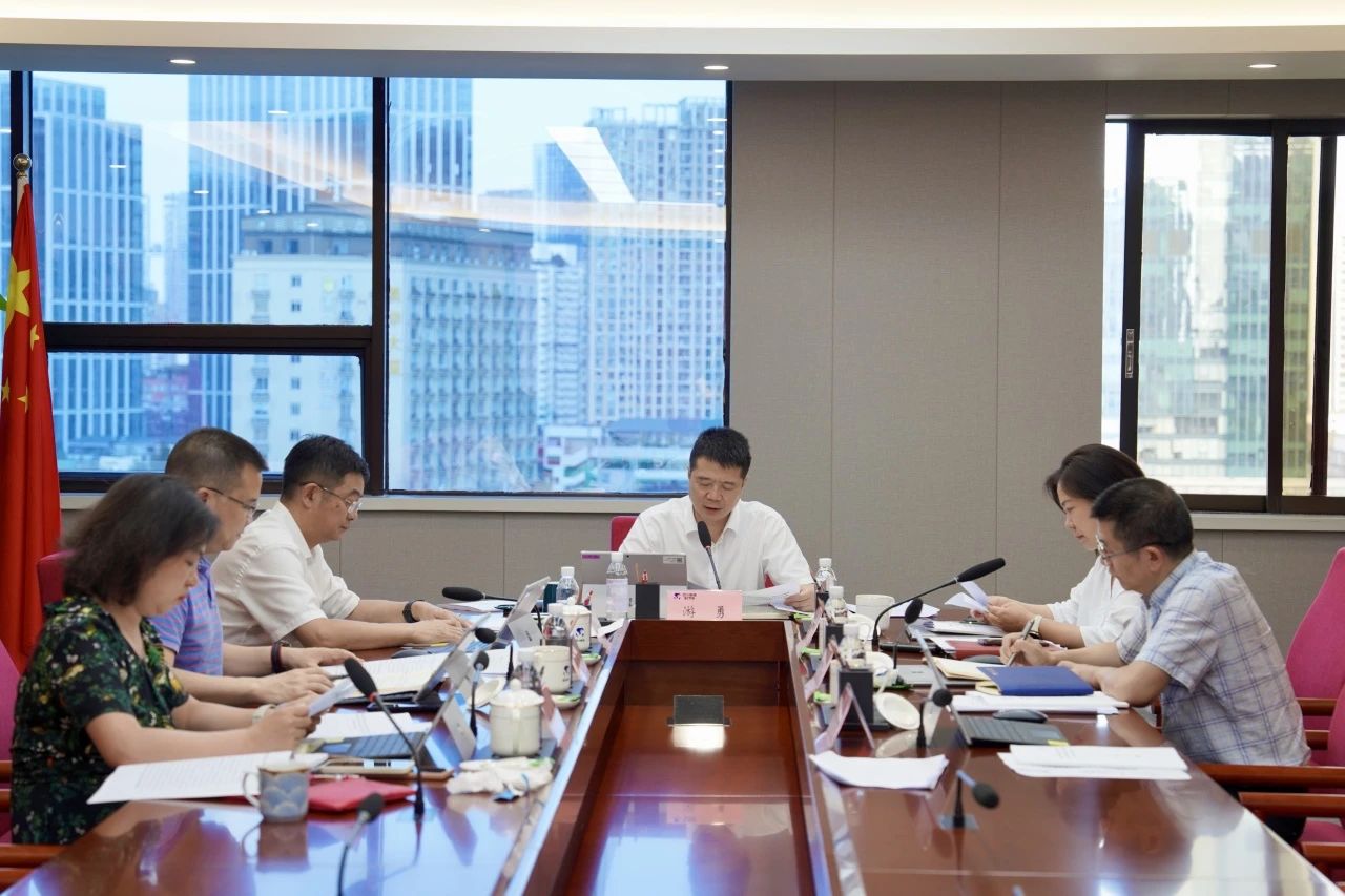 省k8凯发集团党委辅导班子党纪进建教育专题进建钻研会暨党委理论进建中心组2024年第五次专题进建钻研会召开
