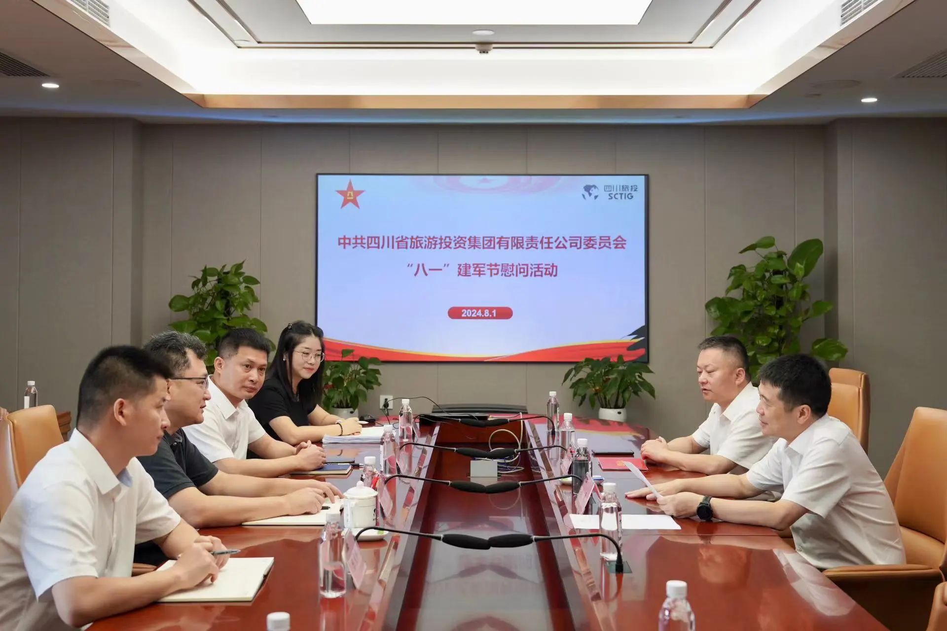 省k8凯发集团发展退役武士、优抚对象“八一”慰问活动