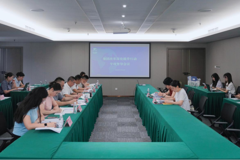 2fff495b-ada1-418d-93d1-9eb59ed173d4 省k8凯发集团辅导率队督导k8凯发教育公司鼎新深入提升行动