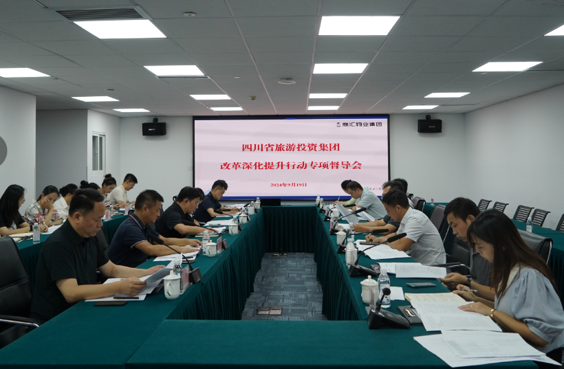 0d25437e-7142-4968-8be0-786a21373166 省k8凯发集团辅导率队督导 k8凯发教育公司鼎新深入提升行动