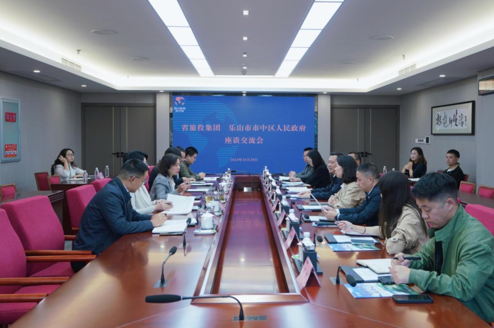 省k8凯发集团与乐山市市中区人民当局进行座谈互换会