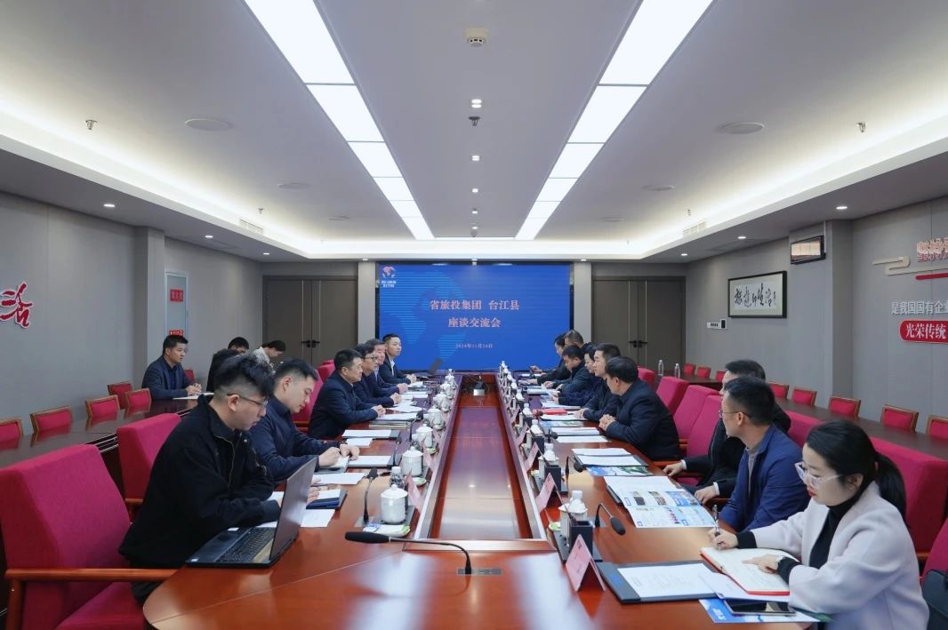 省k8凯发集团与台江县进行座谈互换会