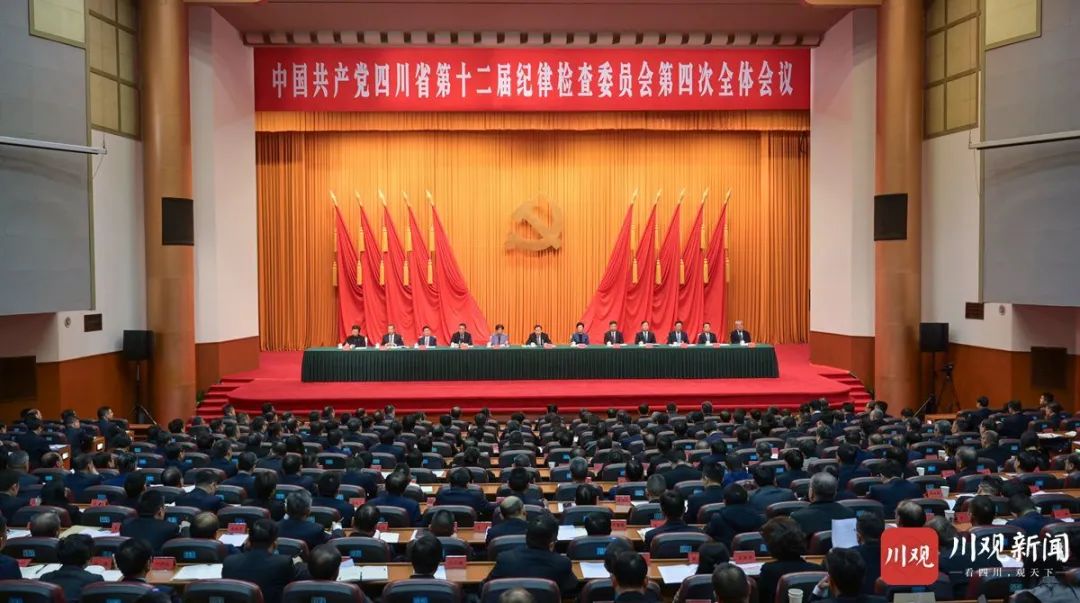 王晓晖在省纪委十二届四次全会上强调：对峙用鼎新心灵和严的尺度管党治党，坚韧不拔把党风廉政建设和反凋落奋斗向纵深推动