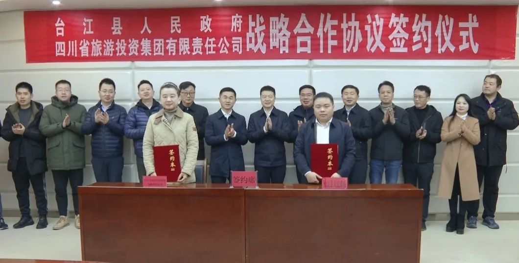 fdee0613-d485-482b-84ae-650fe6627411 省k8凯发集团重要辅导带队赴贵州台江县发展合作互换活动