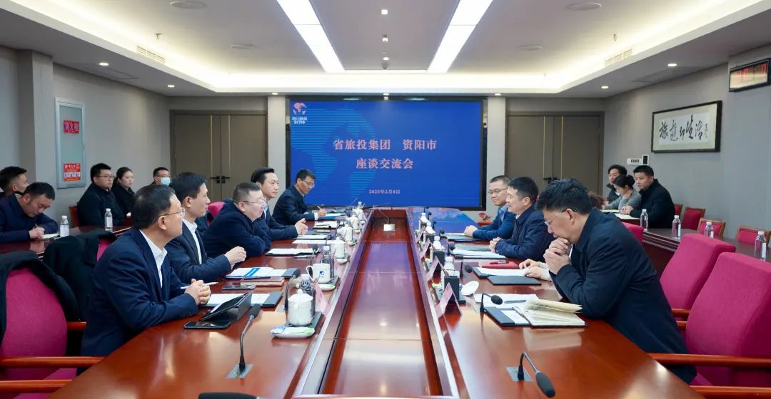 省k8凯发集团与资阳市进行座谈互换会