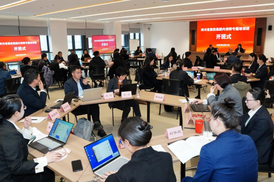 省首页- k8凯发集团中国官方网站集团首期内训师专题培训班顺利进行