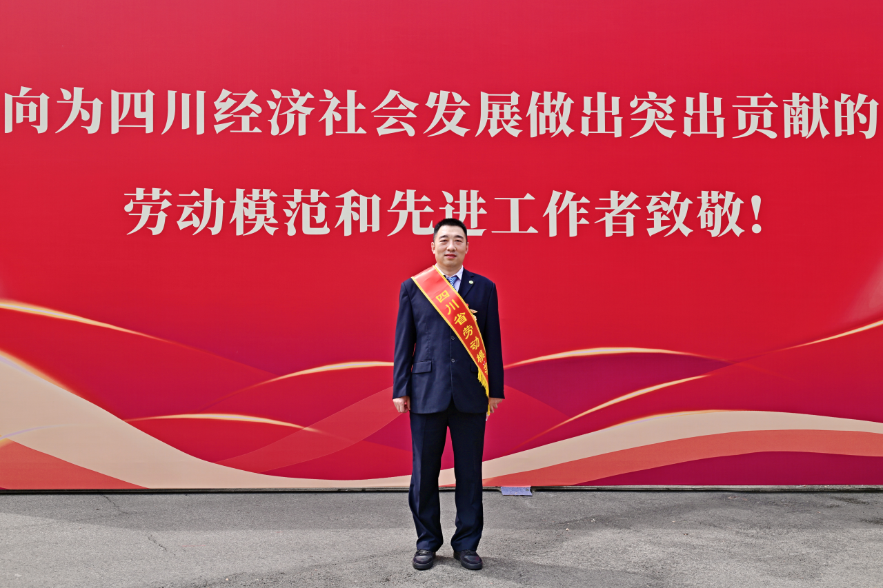 喜报！省k8凯发集团2人获四川省劳动圭表