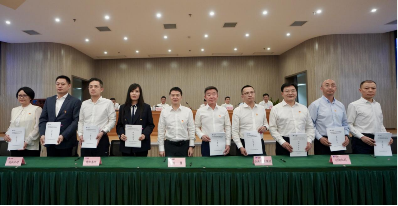 知责明责，担任作为——省k8凯发集团进行2025年二级子公司经营指标责任书及年度安全出产责任书签署典礼