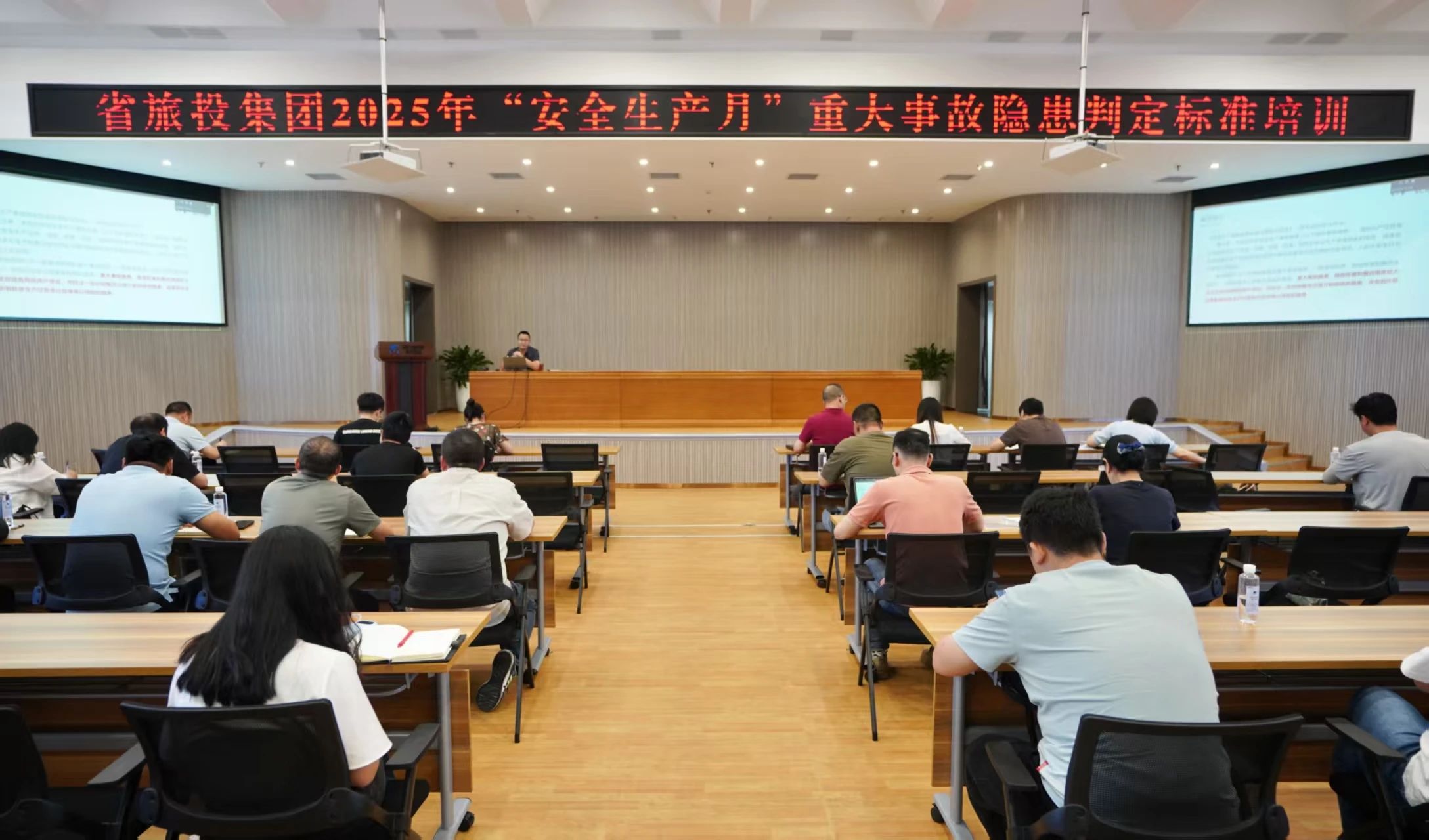 省首页- k8凯发集团中国官方网站集团组织发展沉大变乱隐患判定尺度专题培训