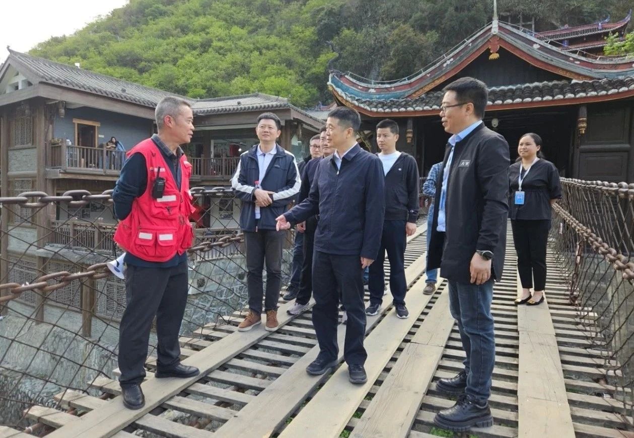 省k8凯发集团党委书记、董事长游勇率队到泸定桥和牛背山景区发展“五一”节前安全专项查抄