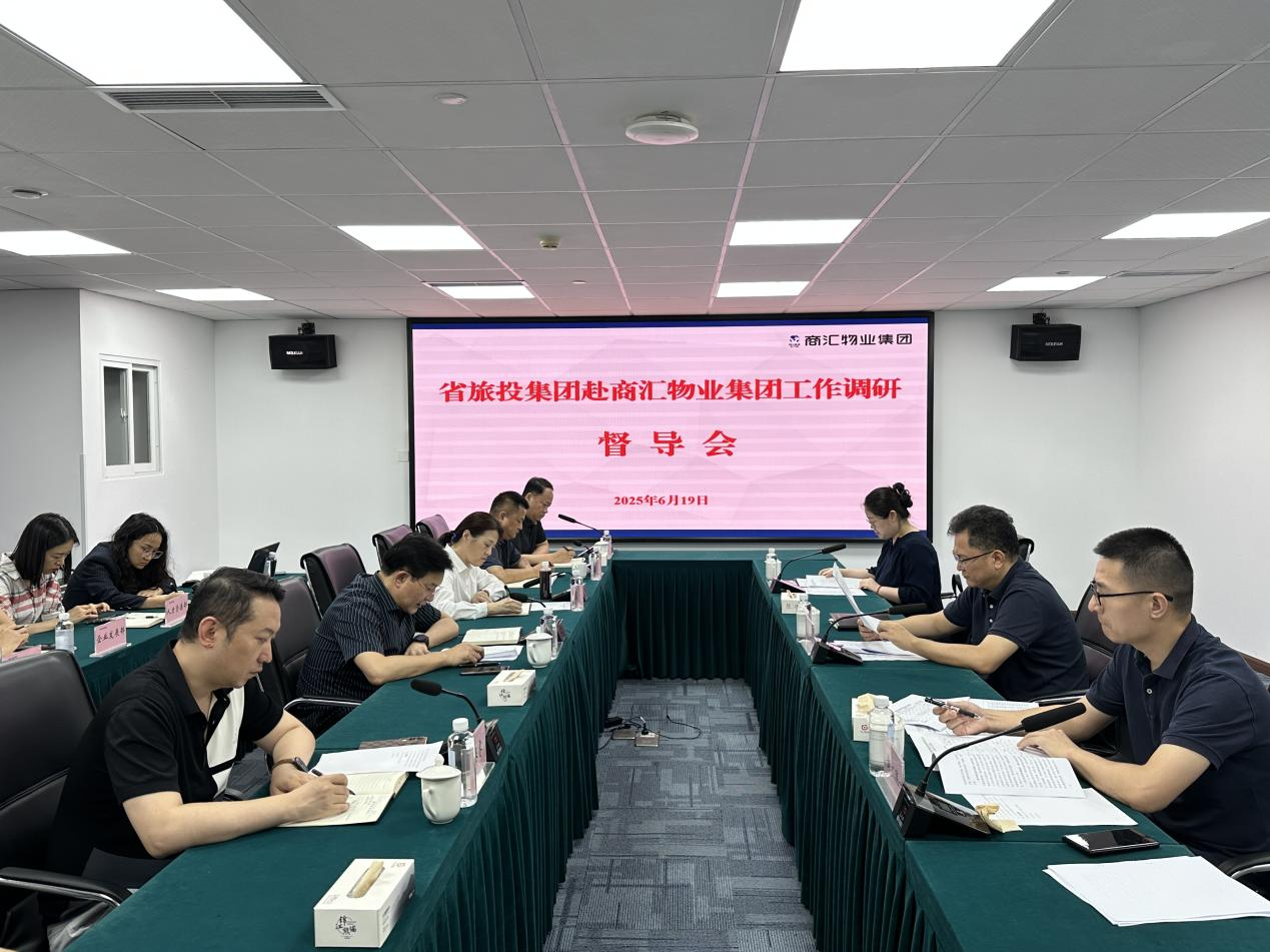 集团副总经理汪宏带队督导商汇物业集团及首页- k8凯发集团中国官方网站航旅公司鼎新深入提升行动