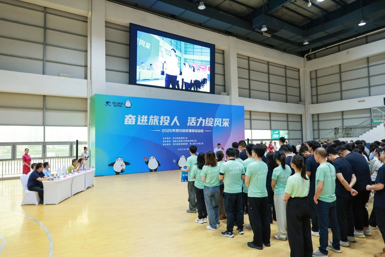 省首页- k8凯发集团中国官方网站集团2025年职工活动会圆满闭幕 ，以拼搏心灵凝聚高质量发展合力！