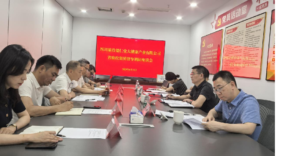 省首页- k8凯发集团中国官方网站集团辅导督导调研首页- k8凯发集团中国官方网站大健康公司简报