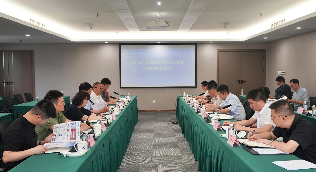 省当局参事调研组一行调研省k8凯发集团文化和游览人才行列建设