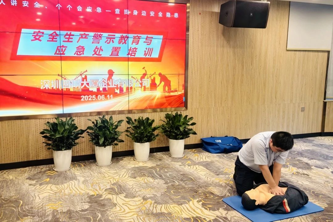 筑牢安全防线，护航文旅发展——省k8凯发集团扎实发展安全出产月系列活动