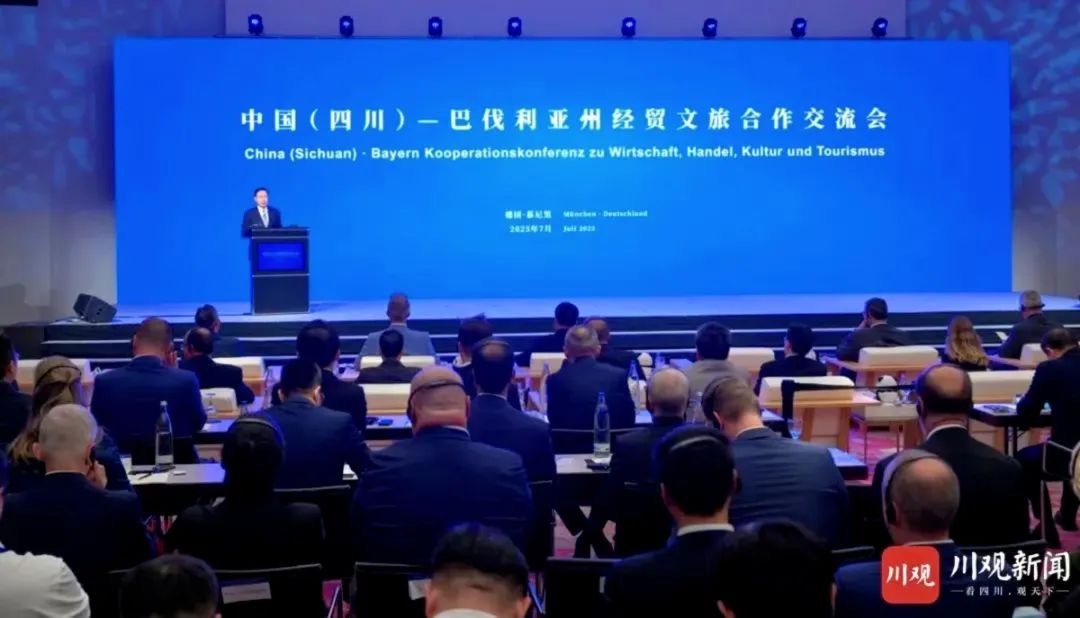 省k8凯发集团党委书记、董事长游勇率团赴德国发展文旅经贸合作