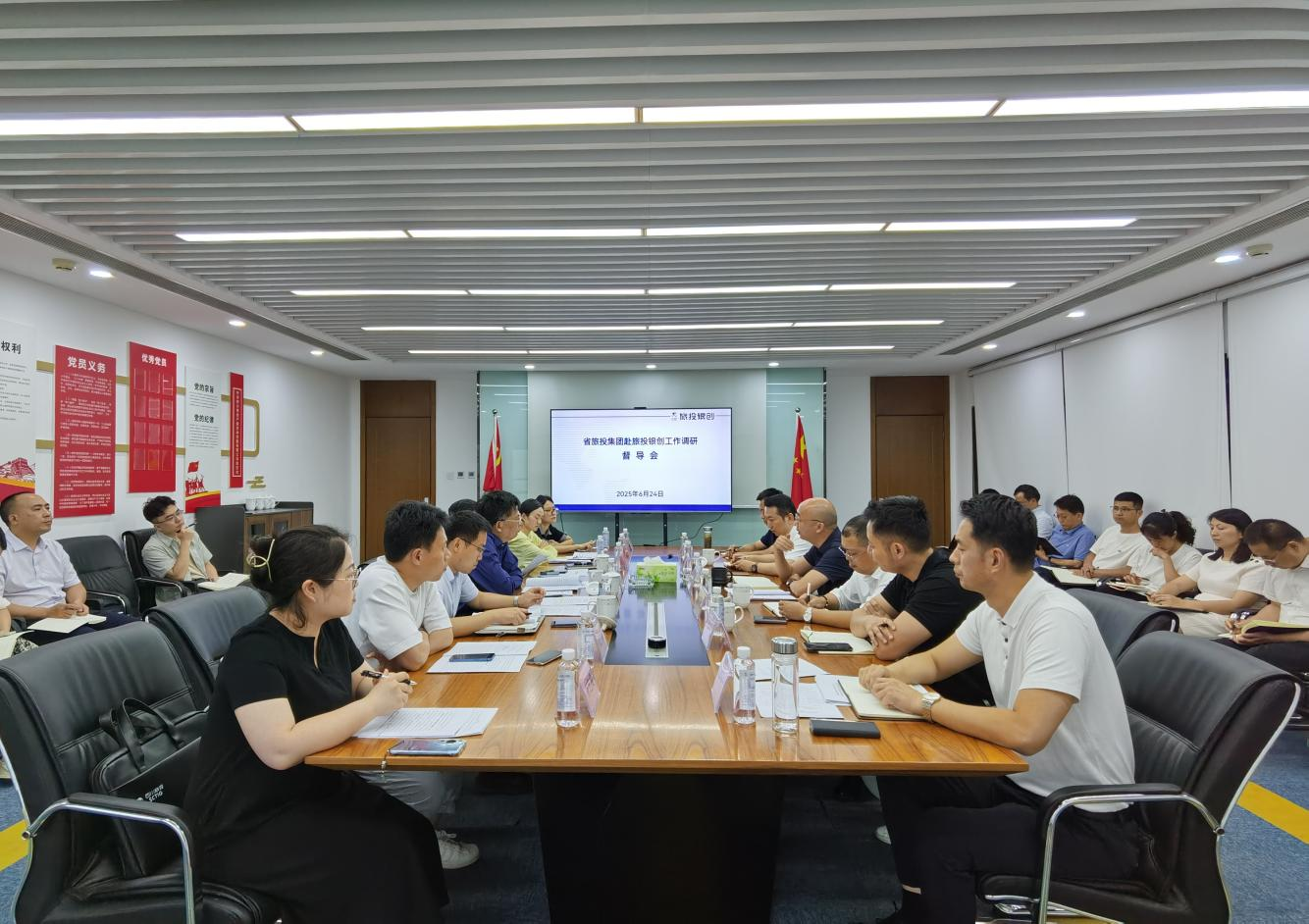 省首页- k8凯发集团中国官方网站集团胡晓春带队督导首页- k8凯发集团中国官方网站银创公司 鼎新深入提升工作