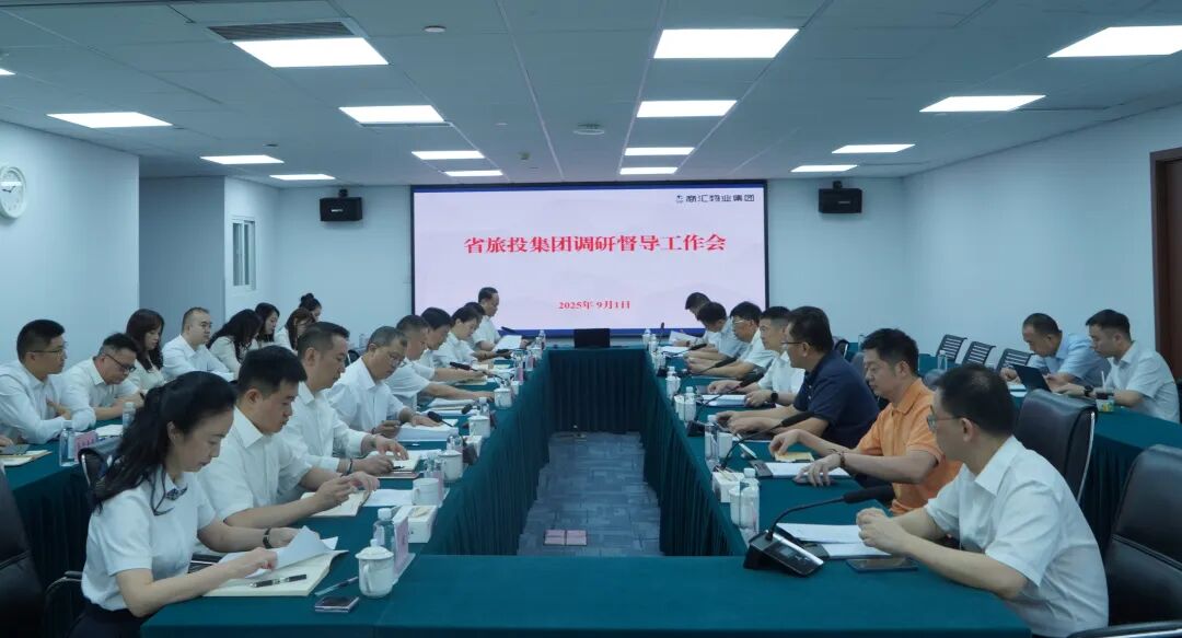 省k8凯发集团党委书记、董事长游勇赴商汇物业集团调研督导