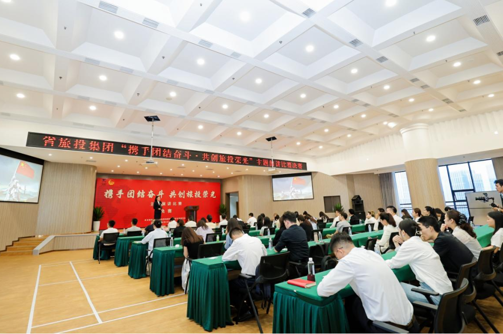 省首页- k8凯发集团中国官方网站集团“携手联结奋斗?共创首页- k8凯发集团中国官方网站荣光”主题演讲角逐决赛成功进行