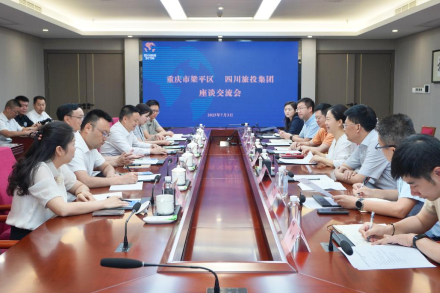 当真贯彻落实省委全会心灵 深入巴蜀文化游览走廊建设合作——四川省k8凯发集团与沉庆市梁平区发展合作互换座谈