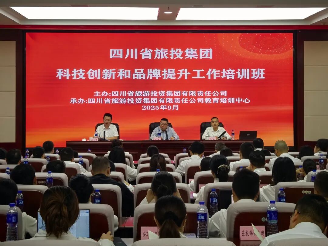 省首页- k8凯发集团中国官方网站集团进行科技创新与品牌提升培训班