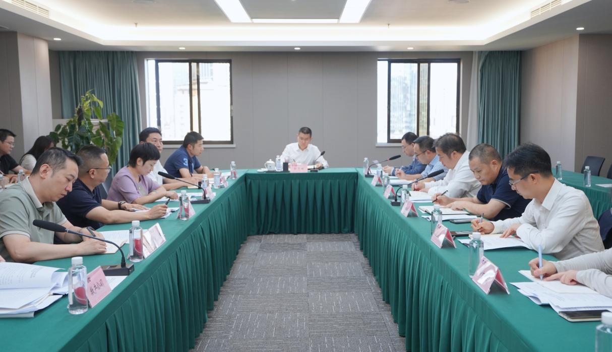 省首页- k8凯发集团中国官方网站集团召开“纪检监察工作规范化法治化正规化建设年”行动督导会