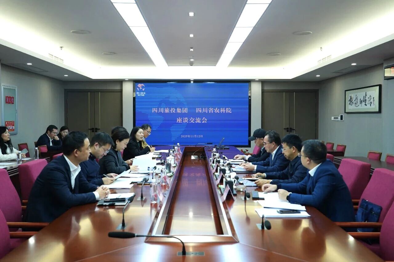 省k8凯发集团与省农科院进行座谈互换会