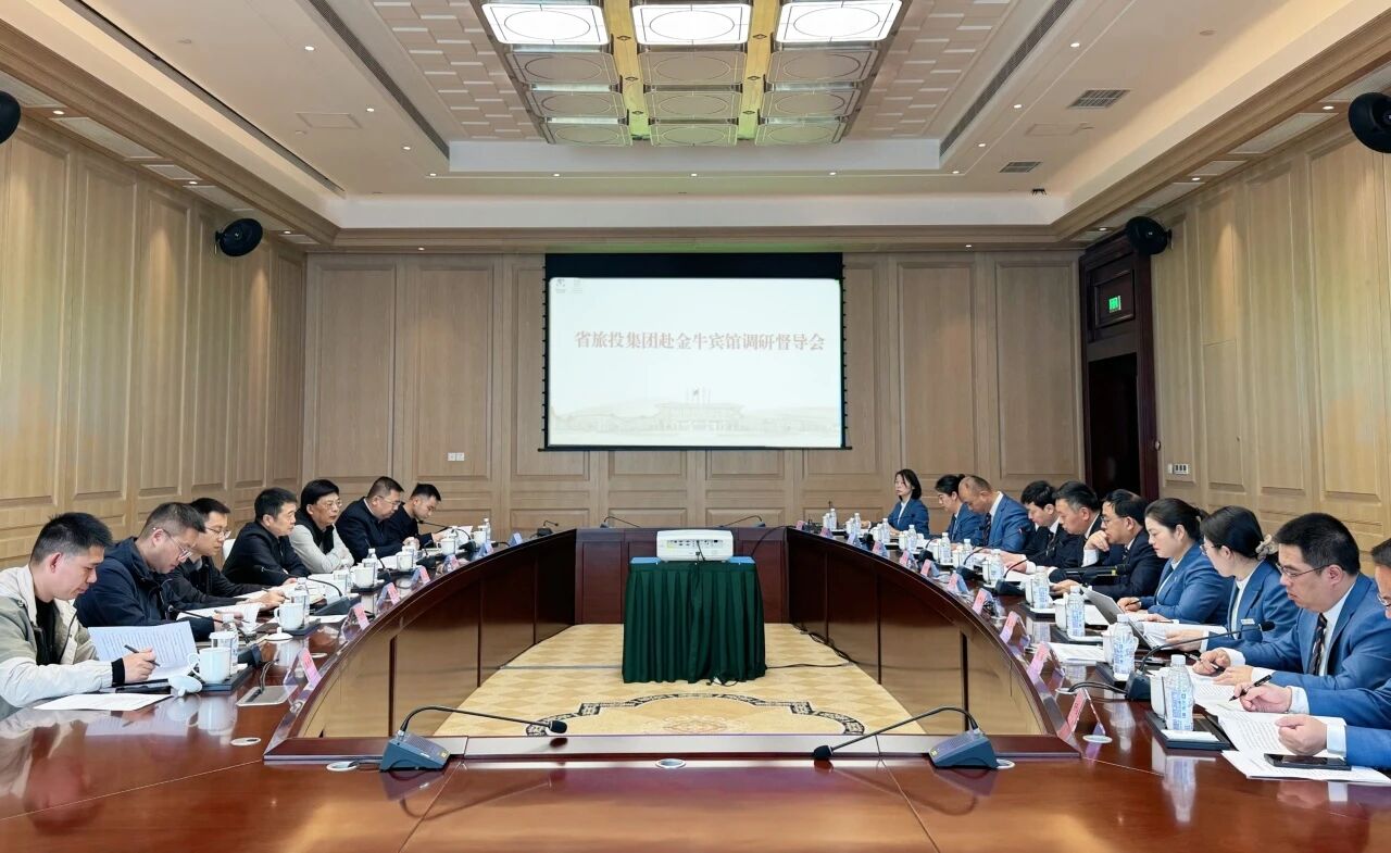 省k8凯发集团党委书记、董事长游勇赴金牛宾馆调研督导