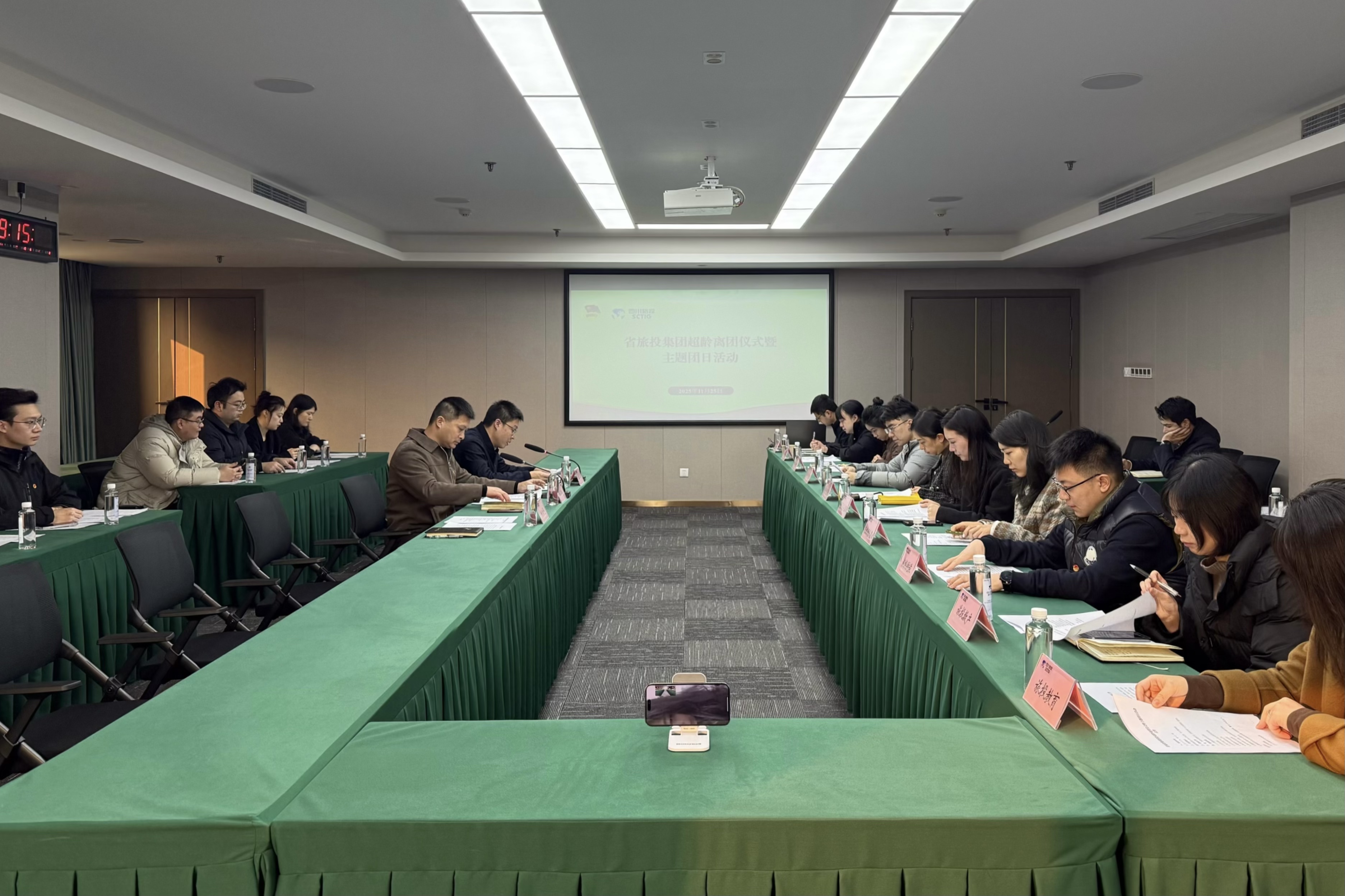 省首页- k8凯发集团中国官方网站集团团委进行超龄退团暨主题团日活动