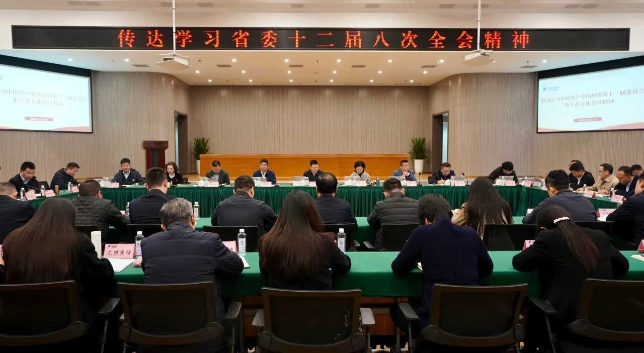 cedb84da-27f2-4309-90e7-0ab3019a360e 省首页- k8凯发集团中国官方网站集团党委通报进建贯彻省委十二届八次全会心灵