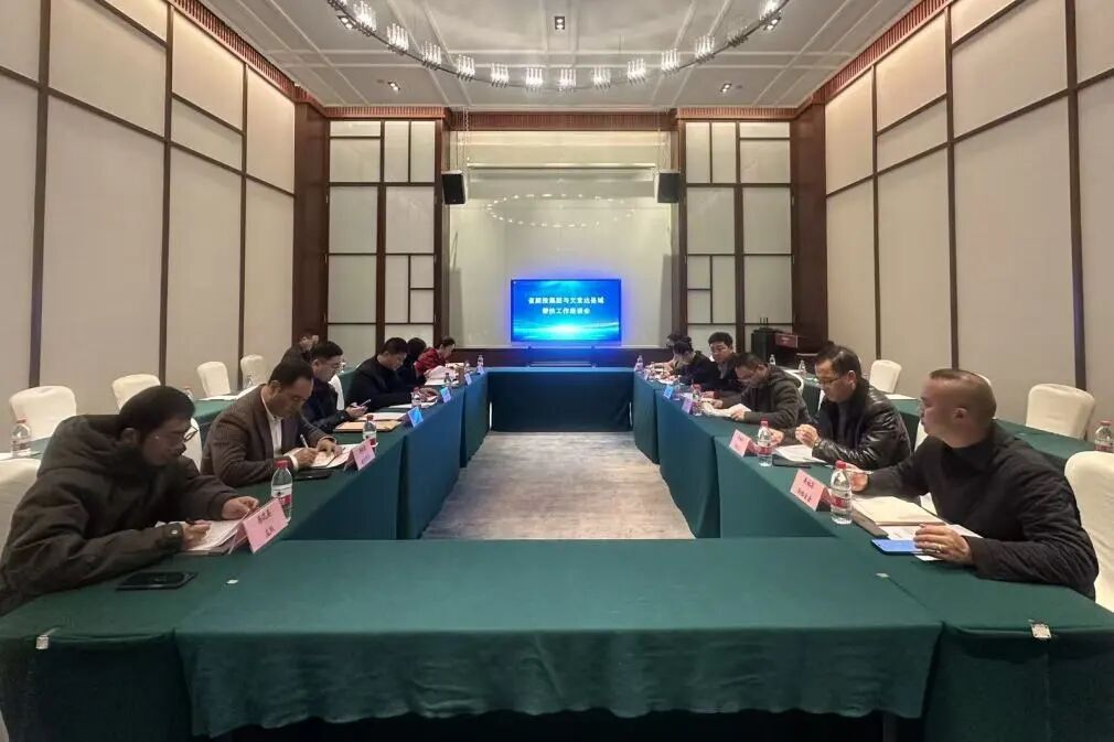 省k8凯发集团组织召开欠蓬勃县域助扶工作座谈会