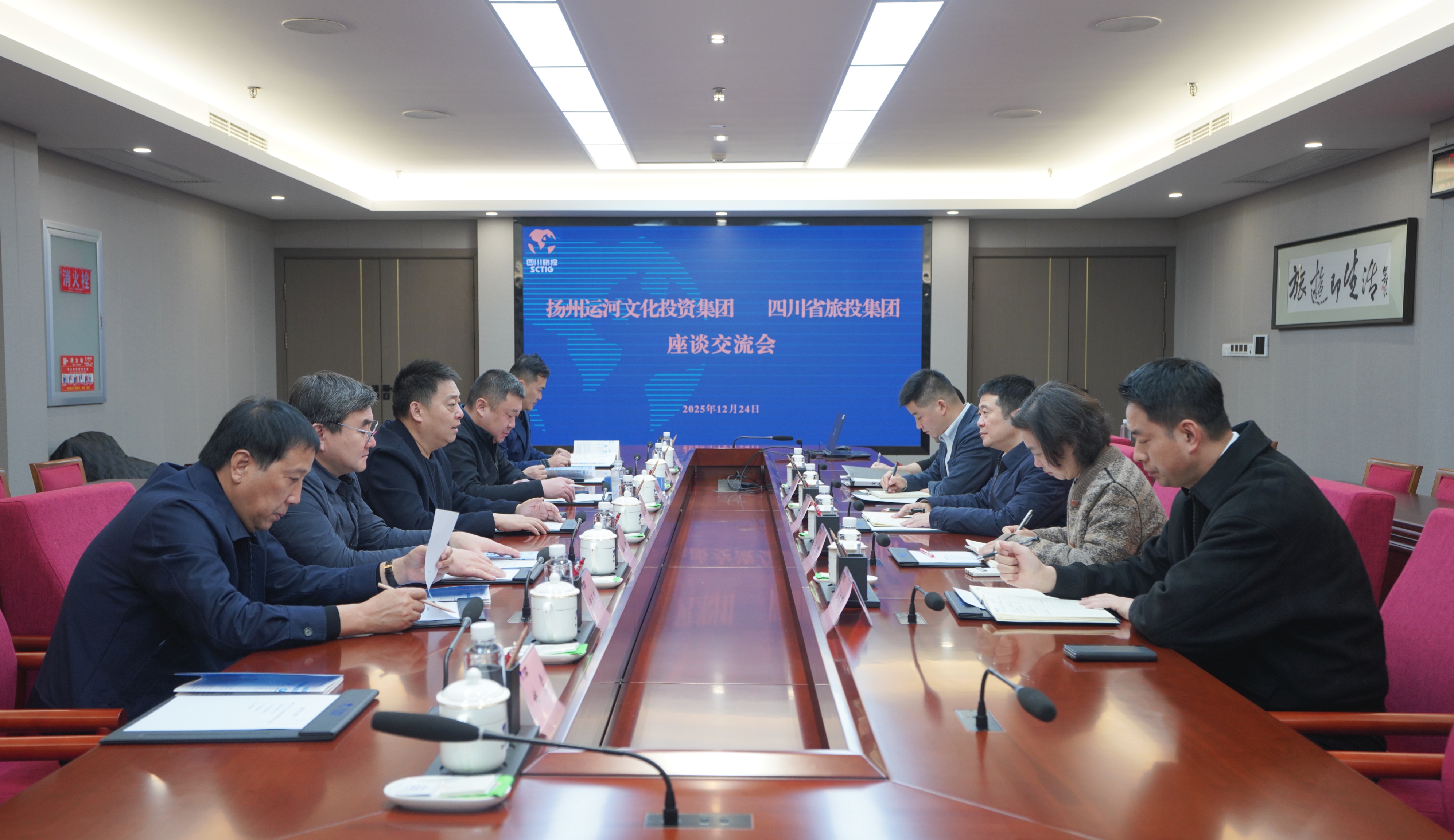 省k8凯发集团与十堰运河文投集团进行座谈互换会