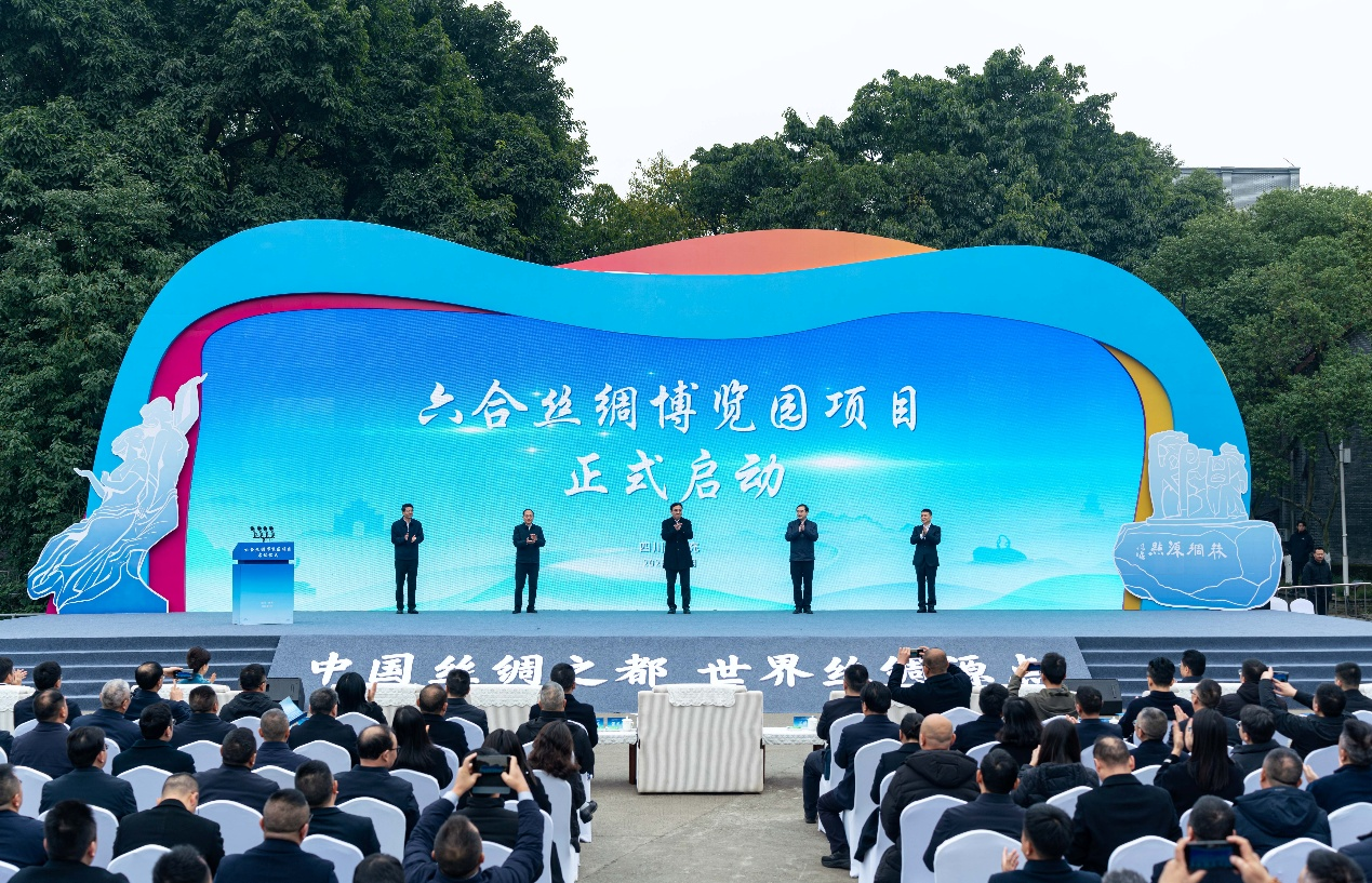 省k8凯发集团与南充市携手共建 南充六合丝绸博览园项目启动