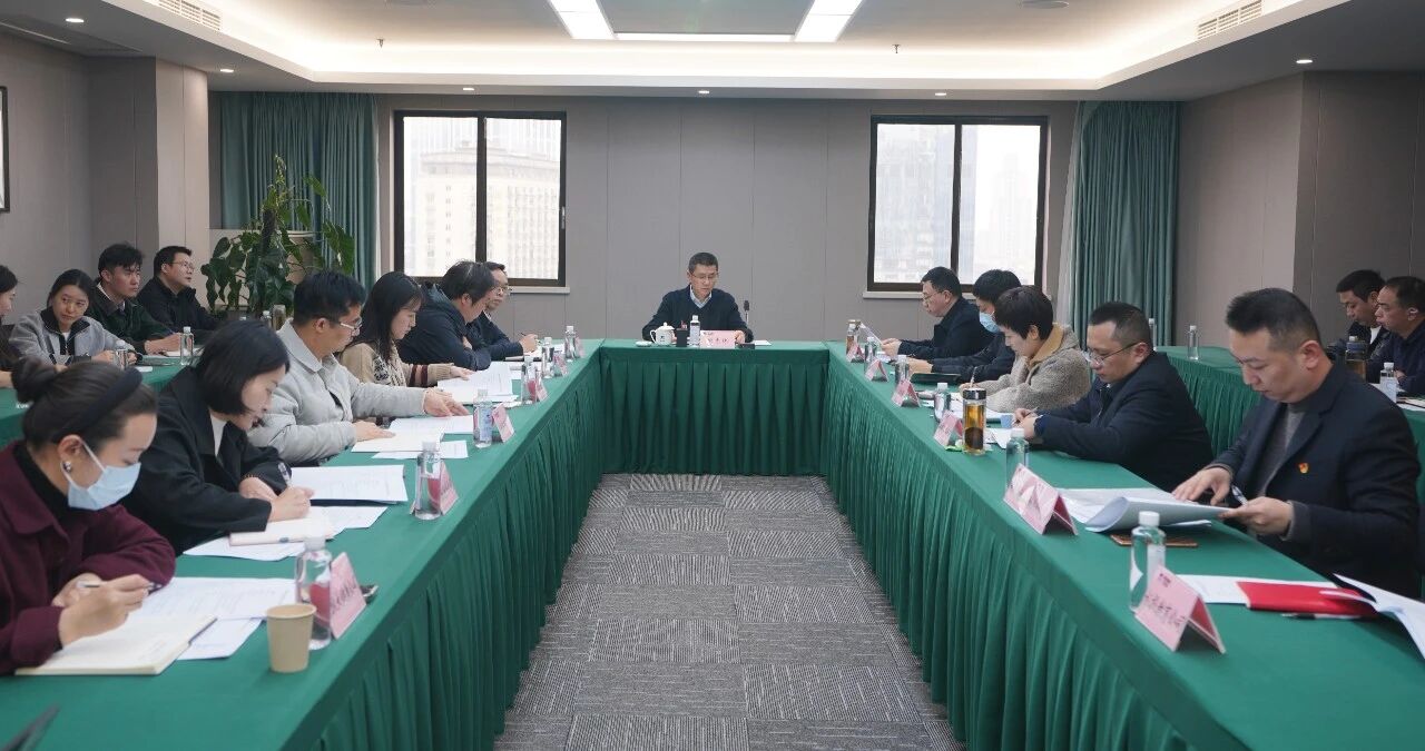 省首页- k8凯发集团中国官方网站集团召开2025年度纪检监察工作会