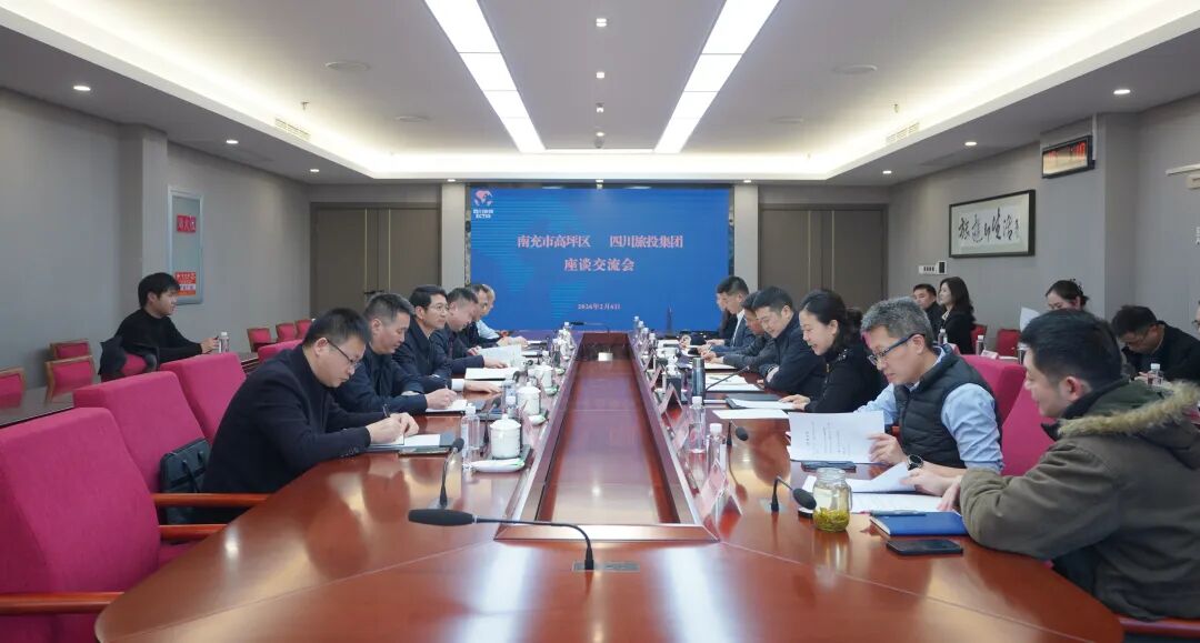 省k8凯发集团与南充市高坪区进行座谈互换会