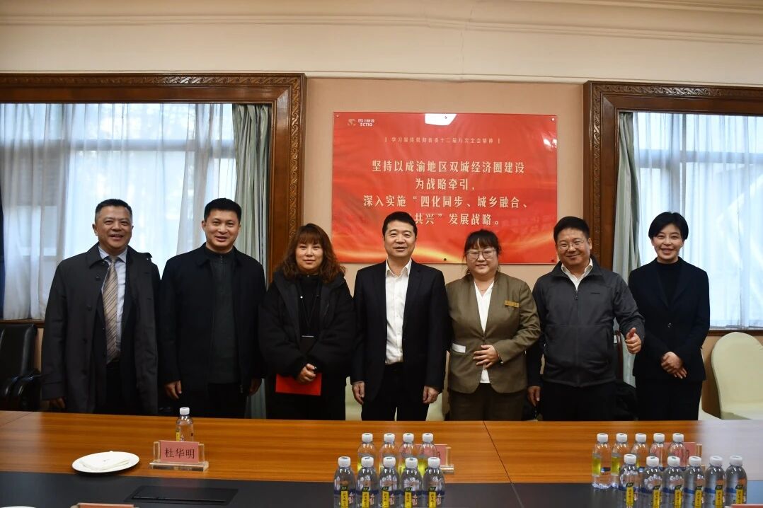 情暖新春 · 心系职工——省k8凯发集团工会发展春节送温暖慰问活动