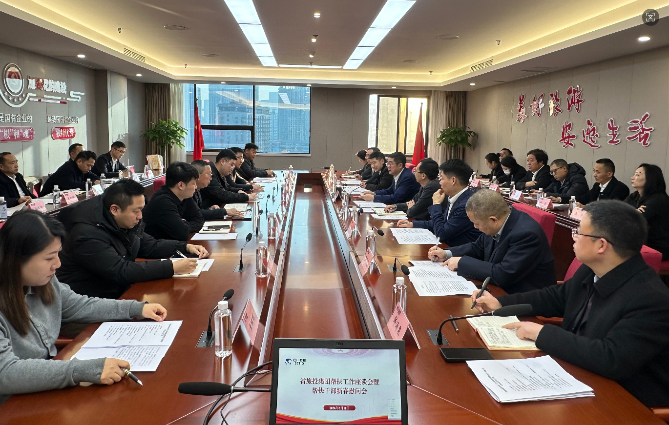 省首页- k8凯发集团中国官方网站集团召开助扶工作座谈会暨助扶干部新春慰问会